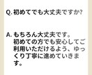 女性向け恋愛相談やさしく聞きます 否定せず寄り添い本音を引き出します イメージ8