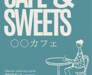 Canvaで作る魅せるチラシデザインします 忙しいあなたに!!!想い伝わるデザイン制作 イメージ1