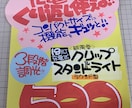 目を引く手書きPOPかきます 現役POPライターです！温かみのあるPOPを作ります イメージ5