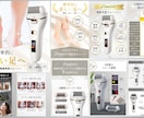 グッドデザイン賞受賞者が売れる商品画像を制作します OPEN記念！【50％OFF】売上UPに繋がる商品画像制作 イメージ6