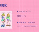 ミニキャラ・アイコン・オリジナルキャラ制作します ゆるかわから人外・エイリアン・SFテイストまで対応可能です！ イメージ6