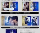 大河ドラマのような和に特化したオープニング作ります グレイテストショーで作成可能！2タイプのデザインから選べます イメージ8