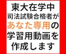 あなたが学びたいことを動画にします あなた専用の勉強動画が手に入ります！ イメージ1