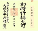 あなたの話を聴きます 話して気分を開放しましょう。内容がまとまっていなくてもOK イメージ3