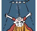 即納OK！鉛筆手描きの人物イラストカット制作します ギャグっぽいテイストの挿絵にぴったりなモノクロイラストです。 イメージ7