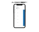 スマホで完結！現場が楽になる業務アプリ作ります 月額0円運用可。日報・在庫管理を脱エクセルでスマホ化！ イメージ2