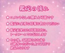 転職orこのまま続ける？理想の働き方への道を視ます 働き方の迷いが晴れて自分らしい未来の道へ安心して進める イメージ2