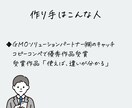 広告費を削って売上を作るキャッチコピー作ります 世界にひとつだけ、あなたの為に作成します イメージ4