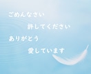 名前を呼ぶホオポノポノであなた専用の癒しを届けます 話しても話さなくても大丈夫。ここが、あなたのとまり木に。 イメージ5