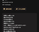 私がオリジナルで作詞したものにAIで作曲します 作詞は人間のオリジナル、作曲はAIの音楽を楽しみませんか イメージ8