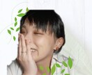 あなたの話とことん聞きます 友達親にも言えないあんな話やこんな話、赤の他人に話しましょう イメージ2