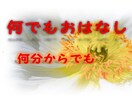 言葉の後ろ側にも耳を傾けます 心がほどけるように、そっと聴きます イメージ1