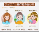 パッと目をひく！ゆるかわアイコンお描きします 商用OK！SNSやブログなどに⭐︎オリジナルで注目度UP！！ イメージ6