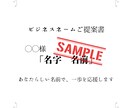強みが自然に伝わる ビジネスネームをお作りします 四柱推命×心理命名｜あなたらしいビジネスネームをご提案 イメージ3