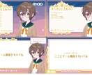Vtuberさん向け配信画面制作をします イメージぴったりのあなただけの配信画面を作ってみませんか？ イメージ2