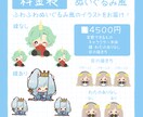 ぬいぐるみ風のイラストお届けします ふわふわぬいぐるみ風のイラストをお届けします。 イメージ1