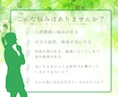 過去世鑑定✨前世からの使命・想い、カルマを視ます 天然石を通して視る、魂の記憶。霊視アカシックリーディング✨ イメージ2