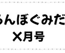 保育士さん必見！【おたよりのフレーム】作ります 保育園・幼稚園向けのかわいいおたよりフレームを作成します！ イメージ4