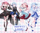 即日納期可能！貴方だけのオリジナルイラスト描きます 【企業実績あり】自分だけのキャラクターやイラストが欲しい方へ イメージ4