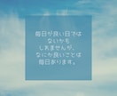適応障害・鬱かも知れない？お悩みお聴きします 鬱を克服した元精神科看護師と一緒に笑顔を取り戻しましょう♥ イメージ4