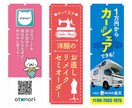 のぼり旗1枚8,500円で印刷コミコミで作ります デザイン+印刷+発送1枚8,500円！追加ごと2,500円 イメージ9