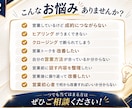 営業の悩みを解決！トーク・ヒアリングを改善します 営業の悩みを整理し、具体的な改善策をご提案します イメージ2