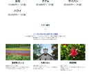 ペライチでホームページ作成します あなたのサイトをまごころ込めて対応いたします イメージ3