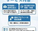 地方在住でも激増！マチアプ写真補正＆プロフ作ります 「地方だから無理」を卒業。田舎のフツメンが月間20いいね！ イメージ8