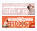 修正無制限！バナーやヘッダー制作します 企業様のご依頼実績多数！設置場所に合わせてご提案 イメージ2
