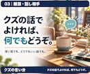 話題がなくても気軽な雑談相手になります 世間話から音楽・美術・海外の話まで。一部の業界人でした。 イメージ2