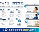 シンプルで伝わるWebページ・LPを作成します 見やすく伝わるホームページを作成します イメージ2