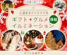 魅力が伝わるバナー・ヘッダー画像を丁寧に作成します 心動かすデザインを追求し、売上&集客アップに繋げます！ イメージ4