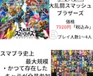 プロの品質　インスタ投稿作成します ビジネスアカウントを魅力的に演出✨（1投稿 2000円） イメージ4