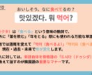 明日から使える韓国語レッスンします 自然に話せる韓国語と発音を、楽しく身につけましょう イメージ5