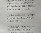 営業や挨拶状に最適！手書きお手紙の代筆承ります お手紙作成を代行！忙しい方、字に自信のない方の味方です！ イメージ1