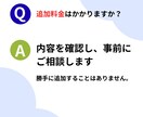 スマホ表示崩れ・CSSレイアウト崩れを修正します スマホ崩れ・CSS崩れ・レイアウトズレ対応 イメージ5