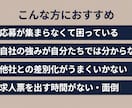 Indeed｜応募が無い求人票を、2案書き直します 応募数増加＋ミスマッチ防止の2パターン｜法令チェック付き イメージ3