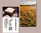 開業準備セット！おしゃれな名刺+ロゴ作成します 個人事業主の方を応援！起業の準備はこれでOK！ イメージ3