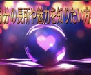 生まれながらの長所 才能を解明します なりたい自分への近道に使って頂きたいです イメージ1