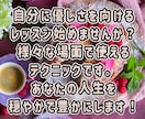 イライラを手放し、穏やかな心で向き合う方法教えます 子育て・介護のイライラの波に飲まれない私、見つけられます。 イメージ5