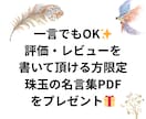 認定仏教カウンセラーがお悩み解決や心を軽くします 仏教の教えは真理・真実であり人生に迷い苦しむ者を導き癒します イメージ7