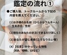 手遅れになる前に発達が気になる子の本質を鑑定します 自分を責める前に、少しだけ“違う視点”を持ってみませんか？ イメージ3