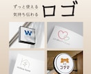 シンプルなロゴマーク＋文字ロゴのデザインを致します 初めてでも安心！思い通りで伝わるロゴ制作をサポート致します イメージ2