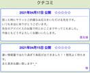 占います 恋愛運、相性占い、金銭運、仕事運、過去視、未来視、その他 イメージ9