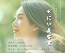 情報がわかりやすく伝わるSNS固定投稿画像作ります ホームページを持たない事業者様へ、情報をまとめた究極の１枚を イメージ7