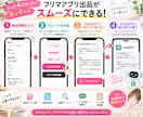 物販用ChatGPTプロンプト作成ツール提供します フリマ物販で使える50プロンプト集も豪華特典でついてきます♡ イメージ3