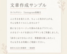 ブログ・SNSの文章作成をお手伝いします 読みやすく伝わる文章をあなたに合わせて作成します イメージ2