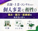 選ばれるHPをWordPressで制作します 店舗・士業・コンサル向け｜強み整理から導線設計まで イメージ8