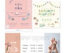 10名様限定価格：バナー、ヘッダーを制作します 【全サイズ一律料金】【格安】各種SNS、ECサイト画像など イメージ1