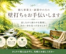 個人事業主・副業中の方の壁打ちをお手伝いします 話しながら頭の中を整理し、次の一歩を見つけませんか？ イメージ1